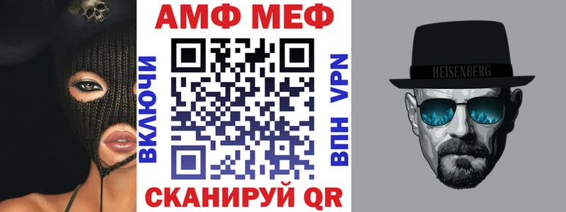 Амфетамин 98% Янаул