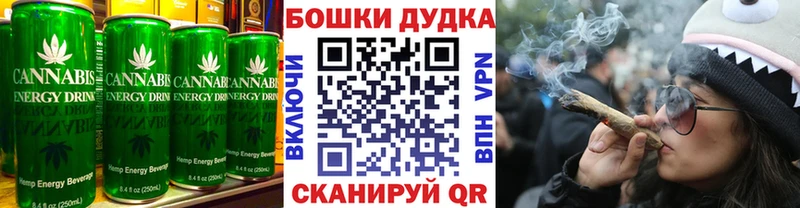 Cannafood марихуана Янаул