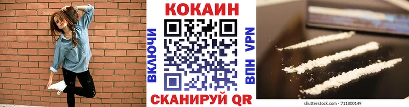 Cocaine Эквадор  наркотики  Янаул 