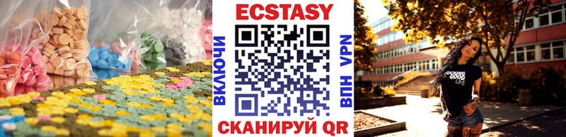 ЭКСТАЗИ таблы  Янаул 