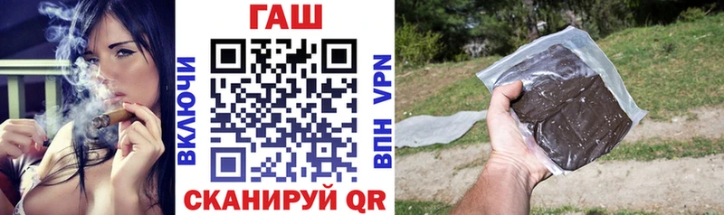 Гашиш 40% ТГК  Янаул 