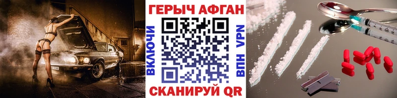 ГЕРОИН хмурый  где купить наркоту  mega ссылки  Янаул 