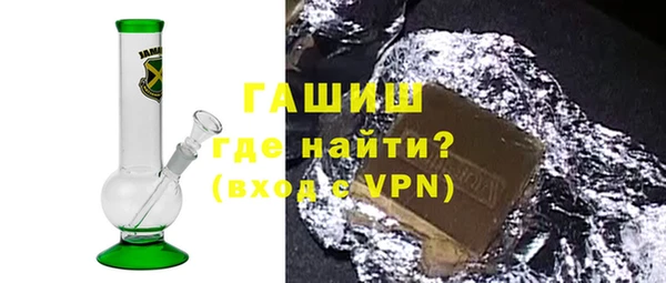ГАЛЛЮЦИНОГЕННЫЕ ГРИБЫ Баксан