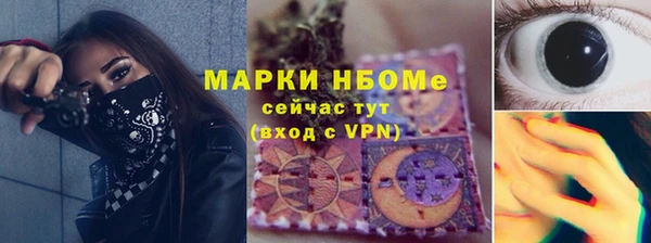 ГАЛЛЮЦИНОГЕННЫЕ ГРИБЫ Баксан