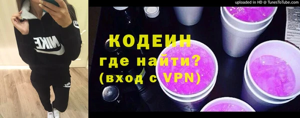 шишки Балабаново