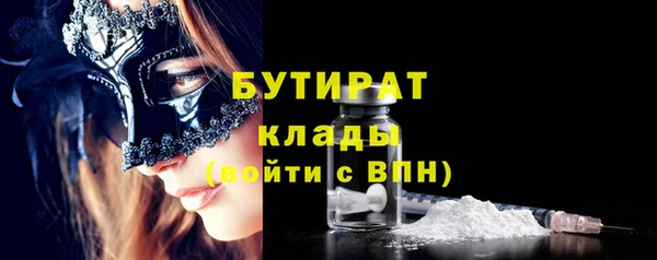 кокаин премиум Покровск