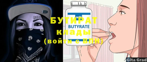 шишки Балабаново