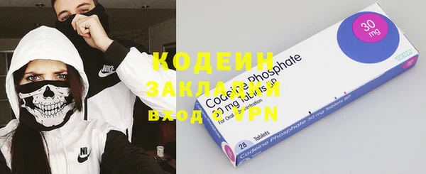 СК Балахна