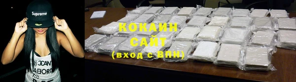 ГАЛЛЮЦИНОГЕННЫЕ ГРИБЫ Баксан