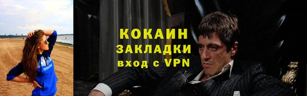 шишки Балабаново