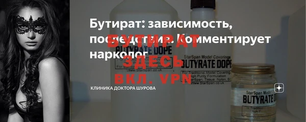 СК Балахна