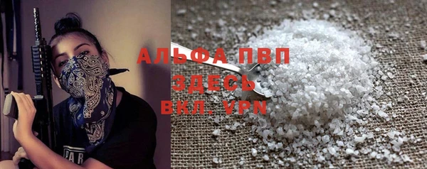шишки Балабаново
