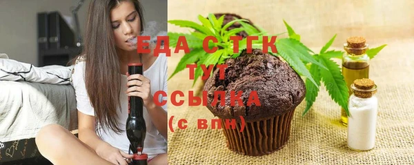 СК Балахна