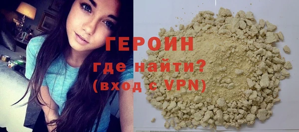 кокаин премиум Покровск