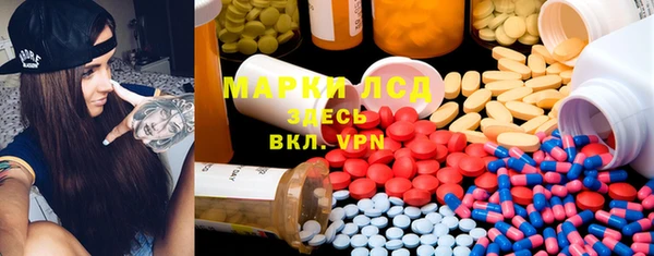 шишки Балабаново
