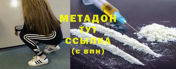 шишки Балабаново