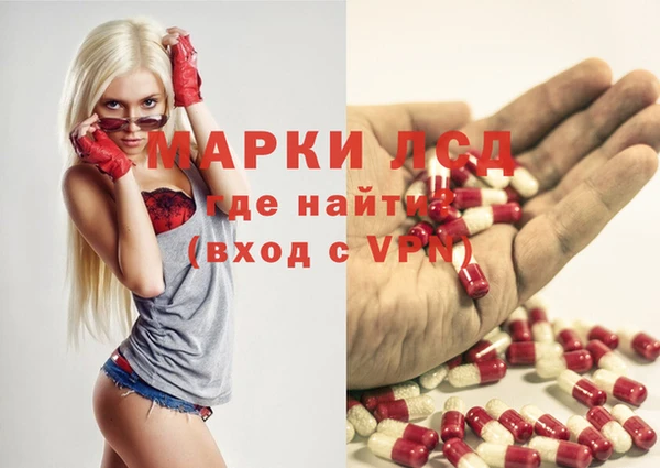 ГАЛЛЮЦИНОГЕННЫЕ ГРИБЫ Баксан
