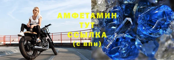 шишки Балабаново