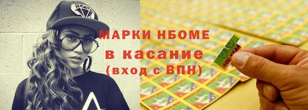 СК Балахна