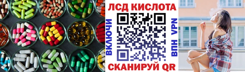 LSD-25 экстази кислота  даркнет какой сайт  Янаул 