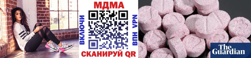 MDMA VHQ Янаул