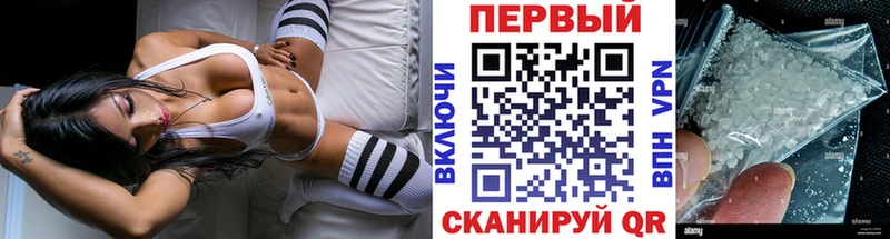 МЕТАМФЕТАМИН Methamphetamine  Янаул 