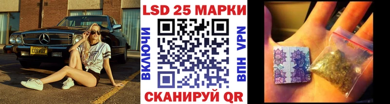 Марки N-bome 1,8мг как найти закладки Янаул