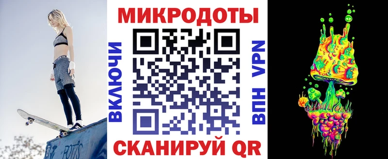 МЕГА маркетплейс  закладка  Янаул  Псилоцибиновые грибы MAGIC MUSHROOMS 