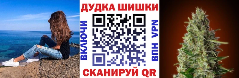 закладка  Янаул  Бошки Шишки AK-47 